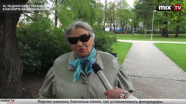 Mix TV: Выпуск новостей 15 мая 2012 года смотреть онлайн