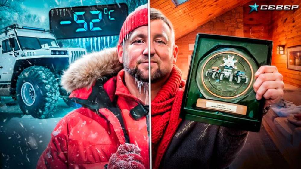 Возвращение команды СЕВЕР: 10000 км по Арктике на снегоболотоходах в рамках учений МЧС/Север смотреть онлайн