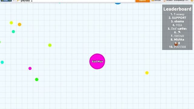 Agar.io#2 смотреть онлайн