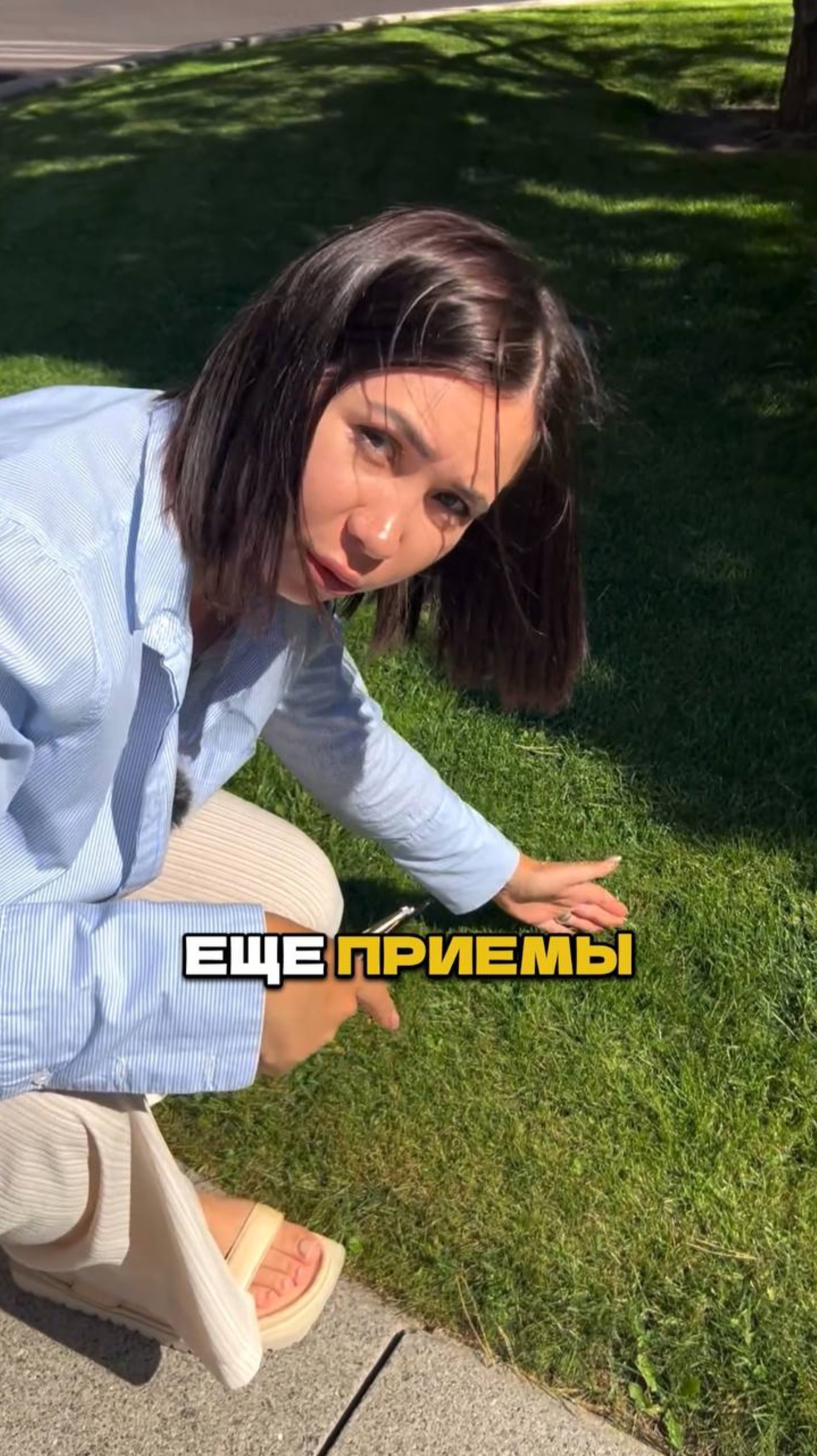 Никогда Не Делайте Так в Саду! смотреть онлайн