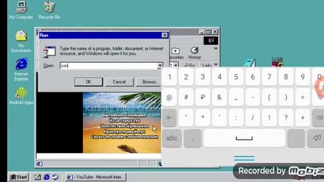 Windows 98 BSOD #4 смотреть онлайн