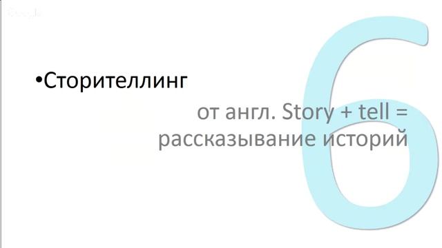 Основы преподавания 2 смотреть онлайн