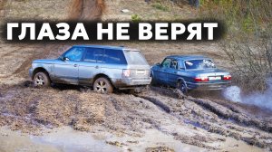 Джипы в ШОКЕ!! Хитрая Волга дерзит внедорожникам на бездорожье. ГАЗ 31105 СКУФ