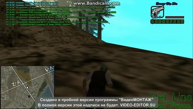 Samp Rp-01 Брат за Брата Часть 1 смотреть онлайн