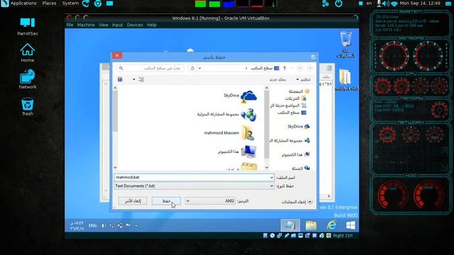 إستغلال ثغرة exploit win 7 / 8 - Windows Powershell смотреть онлайн
