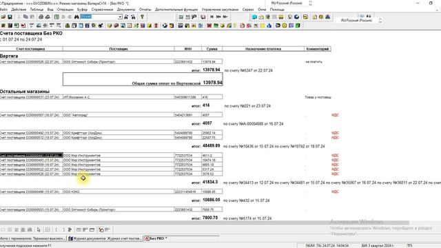 ScreenRecorderProject72 смотреть онлайн