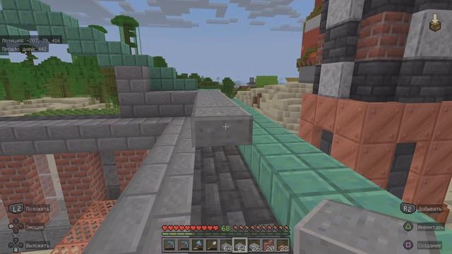 Minecraft выживание день 441