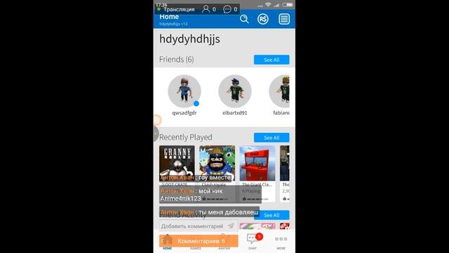 Стрим по ROBLOX смотреть онлайн