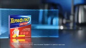 ТЕРАФЛЮ® реклама Архитектор