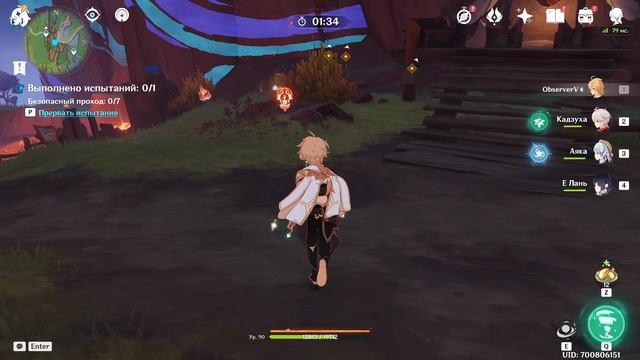 Трос на вершине утеса Куауакан Чертёж декора Натлан Genshin Impact смотреть онлайн