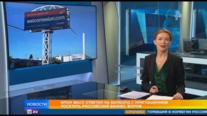 Обзор каналов цифрового эфирного ТВ формата DVB-T2 г.Енисейска (26.09.2019)