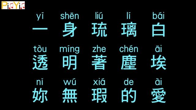 Jay Chou feat. Fei Yu Qing - Far Away (Audio) смотреть онлайн