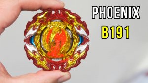 Самый сильный бей! Волчок Prominence Phoenix Tapered Metal Universe-10 из набора B191 от Takara Tomy