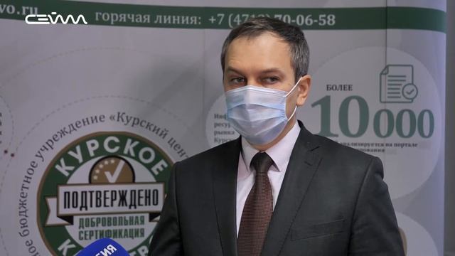 Куряне могут сэкономить с помощью рейтинга низких цен смотреть онлайн