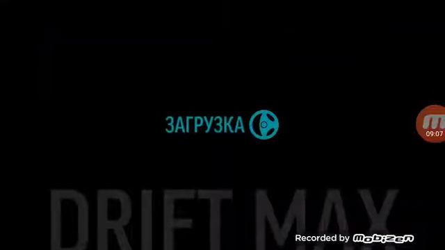 Drift Max смотреть онлайн