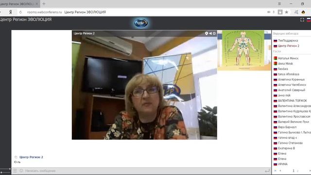 КФС и информационные зоны на теле человека - Лузгинова С. В. 18.04.17 смотреть онлайн