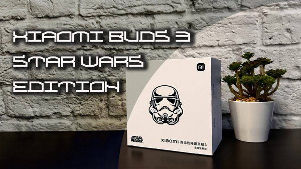 Наушники Xiaomi Buds 3 Star Wars Edition