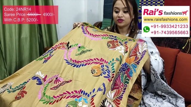 Hand Kantha Stitched Collection On Bangalore Silk (25th November) - 24NR смотреть онлайн