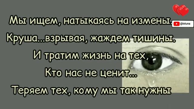 ЛЮБИТЕ ЖИЗНЬ! Вам с ней ещё жить и жить... смотреть онлайн