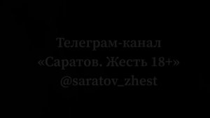 Гул в ночном небе над Энгельсом