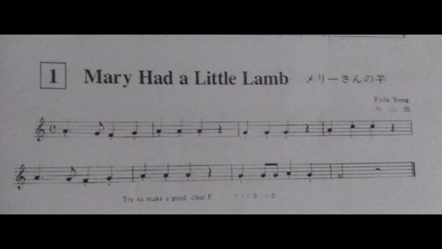 flauta traversa suzuki mary had a little lamb смотреть онлайн