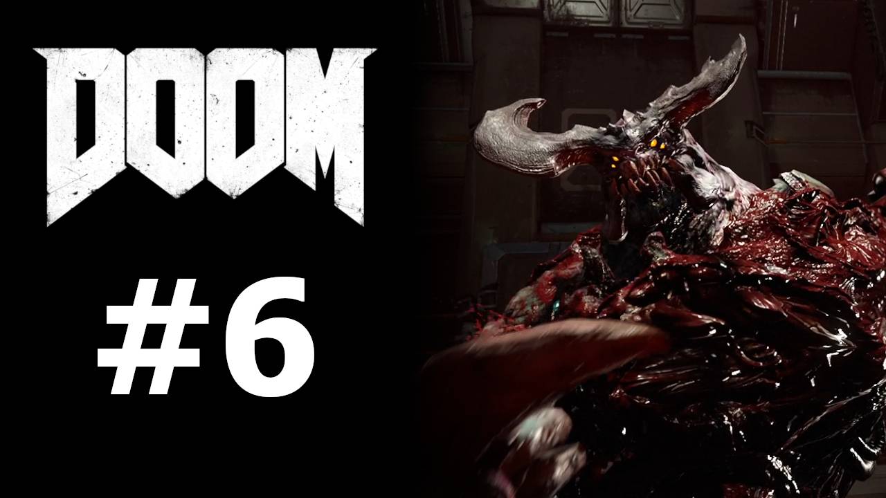 КИБЕРДЕМОН #6 — DOOM (2016)