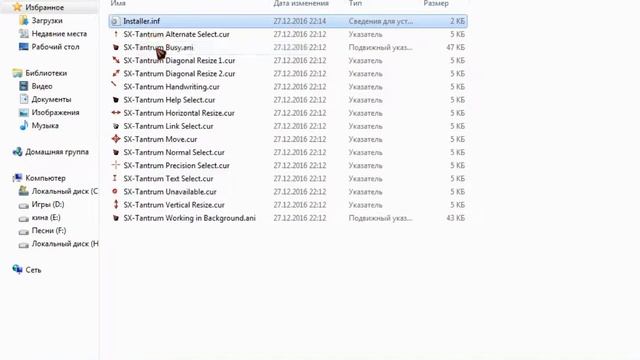 Как паменять курсор мыши в Windows 7 смотреть онлайн
