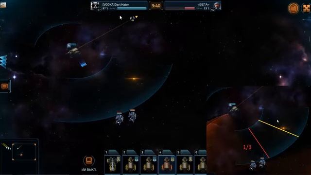 Vega Conflict - 50 Вега смотреть онлайн