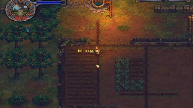 [Graveyard Keeper] Удобрение качества II / Quality Fertilizer II