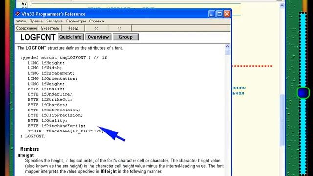 Assembler Windows Coding 16 смотреть онлайн