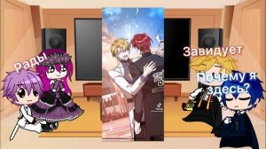 💰|Реакция |Севдз на брата Пенелопы💰