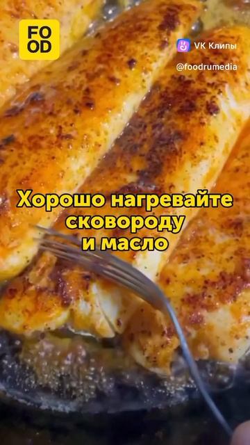 5 лайфхаков сочный рыбы смотреть онлайн