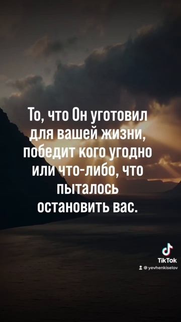 Бог и вы - это большинство! #бог #вдохновение #вера смотреть онлайн