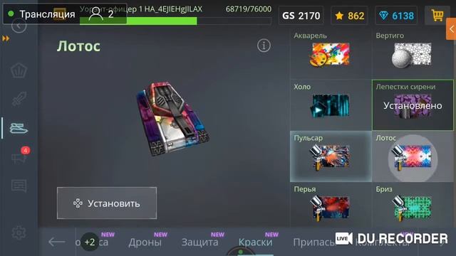TANKI ONLine Катаю с сабами катки l ЗАХОДИ БУДЕТ ВЕСЕЛО l смотреть онлайн