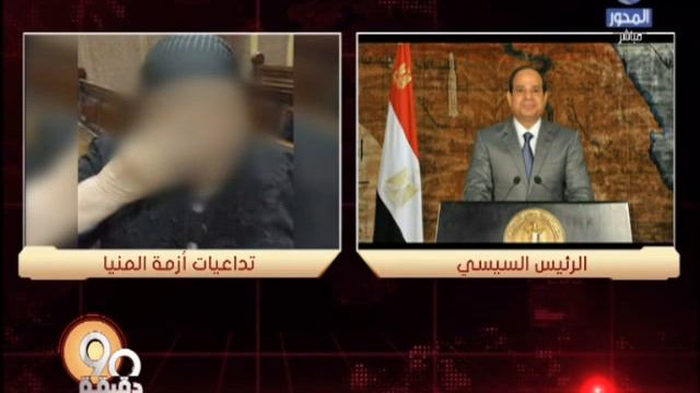 شاهد أقوى رسالة إلى الرئيس عبد الفتاح السيسى ورجال المنيا |#90_دقيقة смотреть онлайн