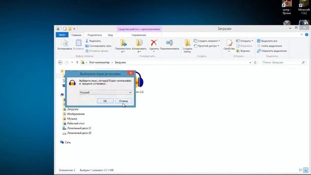 Где скачать и как установить Audacity? смотреть онлайн