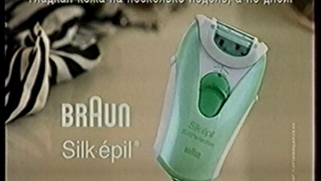 Рекламный блок (Ren-TV, 09.07.2005) смотреть онлайн