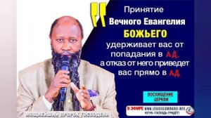 02.04.2025 ПРОРОЧЕСТВО - АТОМНАЯ ВОЙНА ВОТ- ВОТ ПРОИЗОЙДЕТ