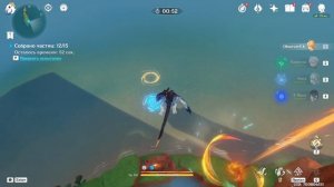 Стационарный факел: Стремление к победе Чертёж декора Натлан Genshin Impact