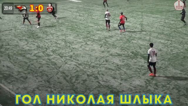 Гол Николая Шлыка в игре 2 Тура ЧМ 2023 U-19. 09.12.2023. ФА "Авангард U-19" - ФК "Юнитра". смотреть онлайн