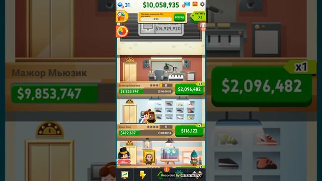 Играю в Cash inc смотреть онлайн