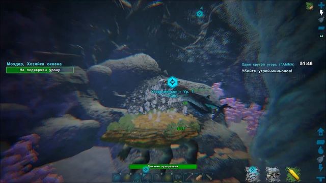 Выживание в ARK Survival Evolved GENESIS #21 | БОСС ОКЕАНИЧЕСКОГО БИОМА смотреть онлайн