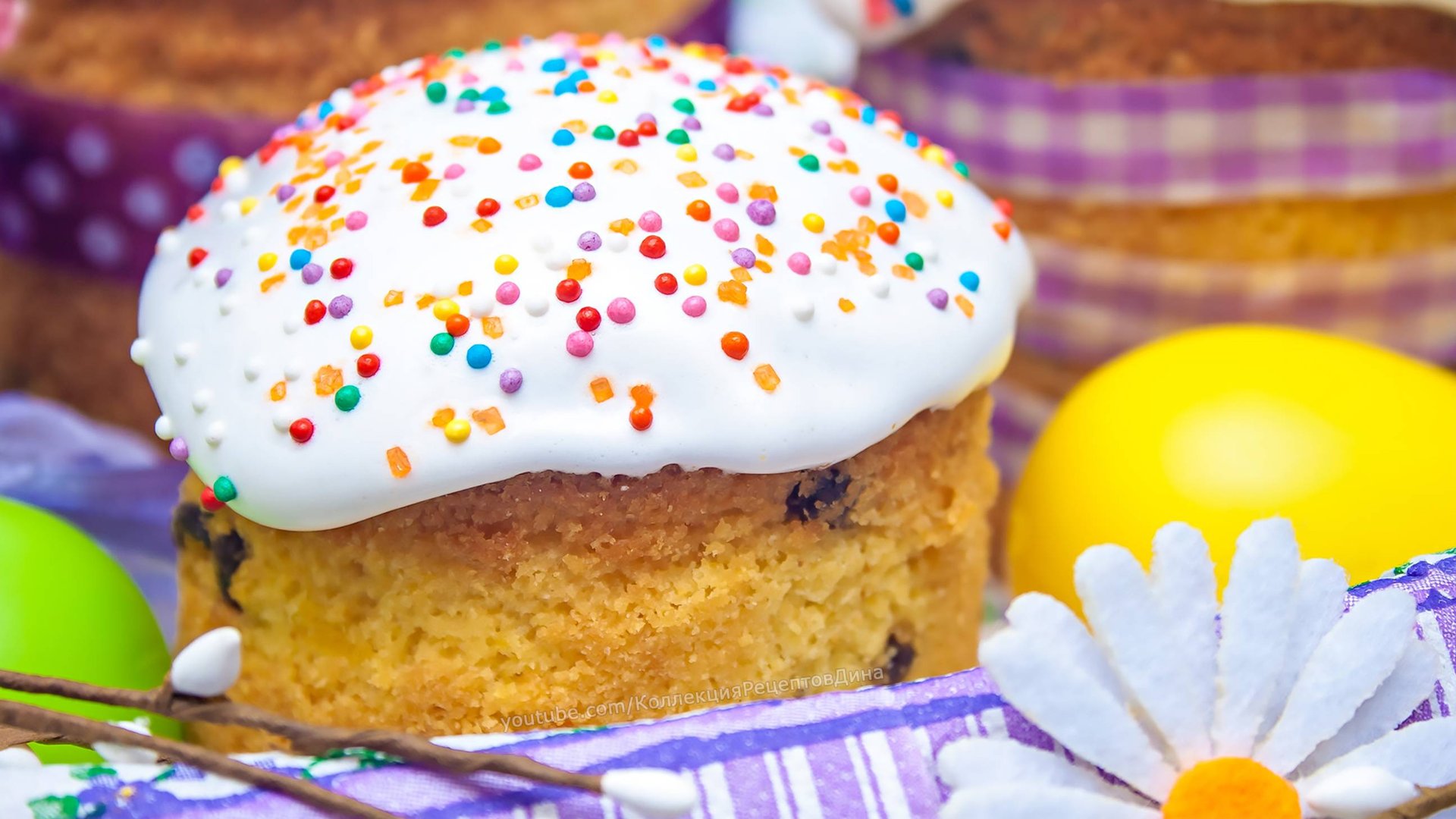 СУПЕР ГЛАЗУРЬ ДЛЯ КУЛИЧА! Не осыпается, не крошится, не липнет! Рецепт сахарной глазури с желатином! смотреть онлайн