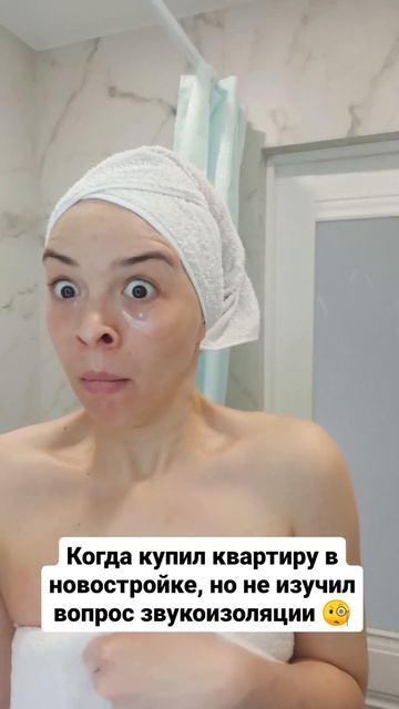 Звукоизоляция в новостройках #Shorts смотреть онлайн