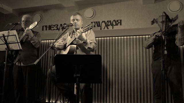 Наша пища груба.  Гнездо глухаря, 2025.