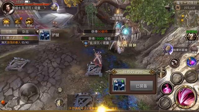RİSE OF GOODS GAMEPLAY ANDROID/IOS