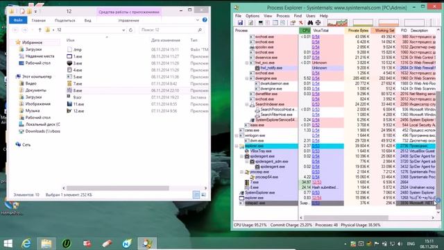 DrWeb смотреть онлайн