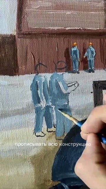 Создал картину в стиле Соцреализм смотреть онлайн