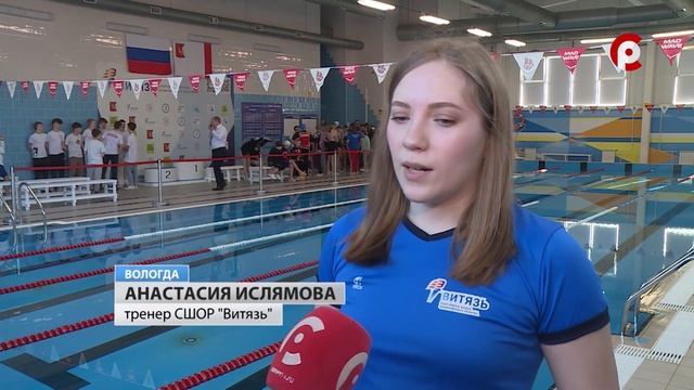 В областной столице завершился региональный этап соревнований "Веселый дельфин" смотреть онлайн