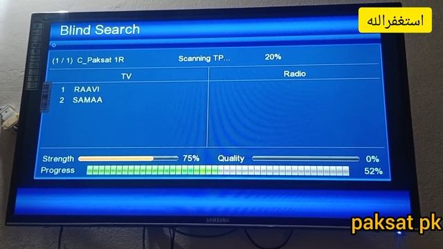 Paksat new update 2024 || Paksat dish setting ||New Receiver setting | tuning смотреть онлайн